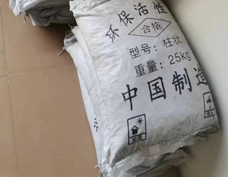 東莞企業活性炭更換服務,活性炭銷售更換安裝