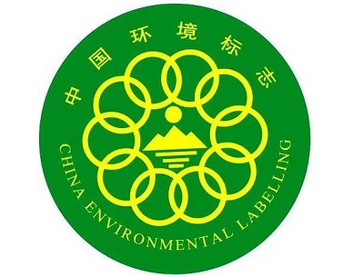 十環(huán)標志,環(huán)境標志,環(huán)保標志,環(huán)保企業(yè) 十環(huán)標志,環(huán)境標志,環(huán)保標志,環(huán)保企業(yè)